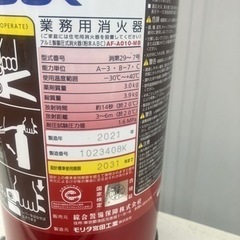 消化器の画像