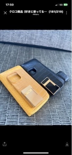 【最高級✨】クロコiPhoneケース　ブラック