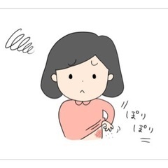 アトピーっ子仲間募集