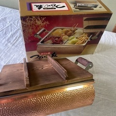 決まりました。ありがとうの画像
