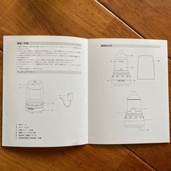 アロマ加湿器の画像