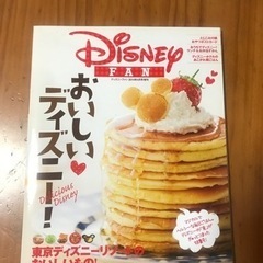 ディズニーリゾート　ガイドブック　ダッフィ　ディズニー料理などまとめて６冊
の画像
