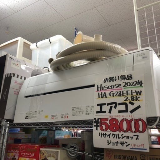 おすすめHisenseエアコン2.8k(10畳用)