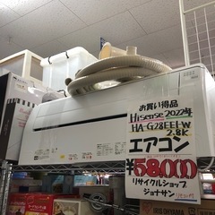 🌺おすすめ🌺Hisenseエアコン2.8k(10畳用)