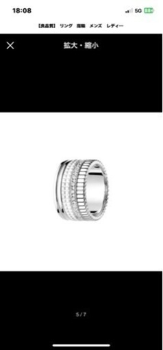 【超目玉商☆*:.｡.o(≧▽≦)o .｡.:*☆】リング　指輪　メンズ　レディース