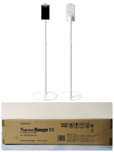 東亜産業 サーモマネージャーEX TOA-R-2000 新品未開封 未使用品