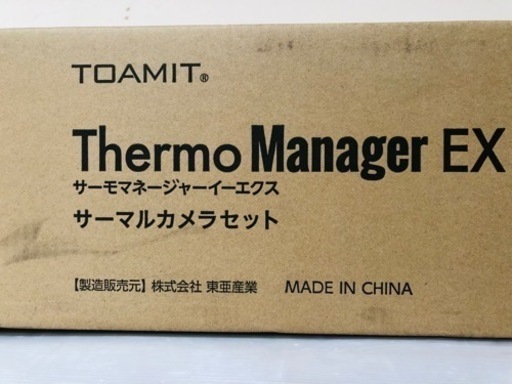 東亜産業 サーモマネージャーEX TOA-R-2000 新品未開封 未使用品
