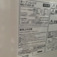 Iris Oyama オープンレンジ　2020年の画像