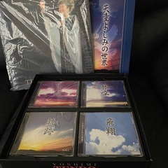 無料！！天童よしみの世界