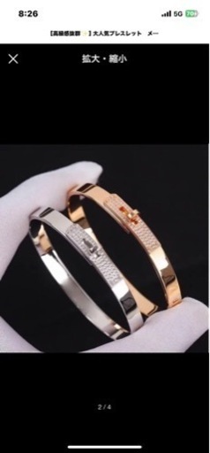 【高級感抜群✨】大人気ブレスレット　メンズ　レディース