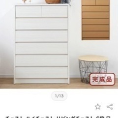 家具 収納家具 キャビネットの画像