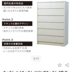 家具 収納家具 キャビネットの画像