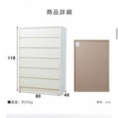 家具 収納家具 キャビネットの画像