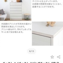 家具 収納家具 キャビネットの画像
