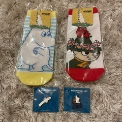 ムーミングッズ