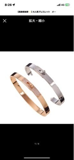 【200%ハイセンス✨】大人気ブレスレット　メンズ　レディース