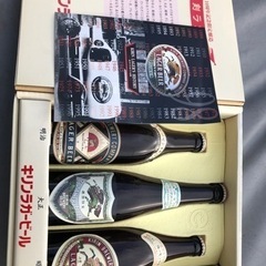 復刻ラガー(空ボトル)3本セットの画像