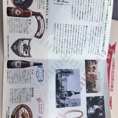 復刻ラガー(空ボトル)3本セットの画像