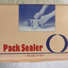 決まりました。感謝。の画像