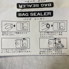 決まりました。感謝。の画像