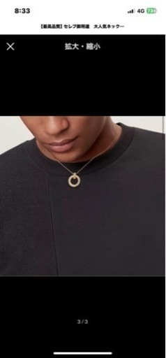 【200%ハイセンス✨】大人気ネックレス　メンズ　レディース