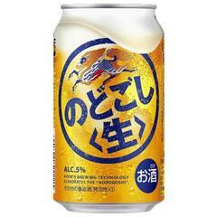 缶ビール、お酒