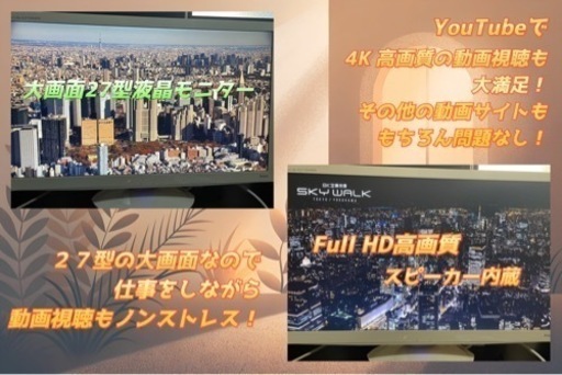 6/29までの特別価格！【高性能ゲーミングPC豪華フルセット】i7 GTX760 メモリ16GB Office2021認証済 初期設定済
