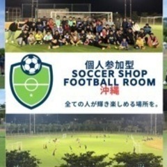 県内最安値‼️最大級400円個サル‼️6/26(水)水サル開催します🎊19:30〜22:00 − 沖縄県