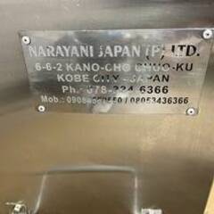 店頭引取限定 NARAYANI JAPAN タンドール 窯 業務用 ナン タンドリー チキン インド 飲食店 料理 厨房 機器 ナラヤニ ジャパン 札幌 の画像