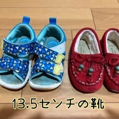 サンダル、靴