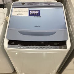 6ヶ月保証】洗濯機 HITACHI BW-7WV
