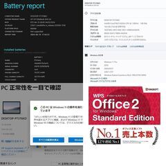 【現金値引きあり（要連絡)】HP EliteBook 830 G6 ノートPC i5 8世代 257