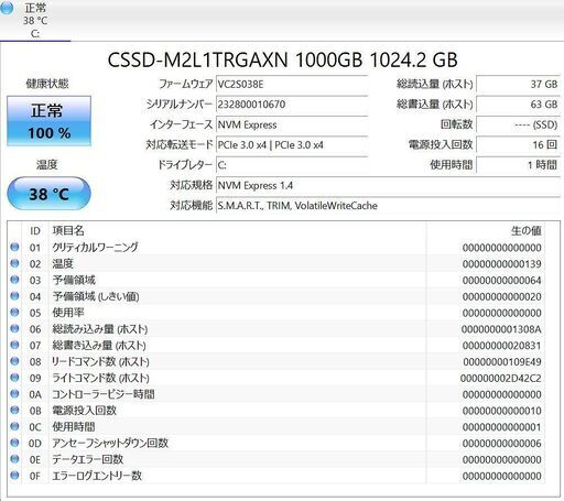 【現金値引きあり（要連絡)】HP EliteBook 830 G6 ノートPC i5 8世代 257