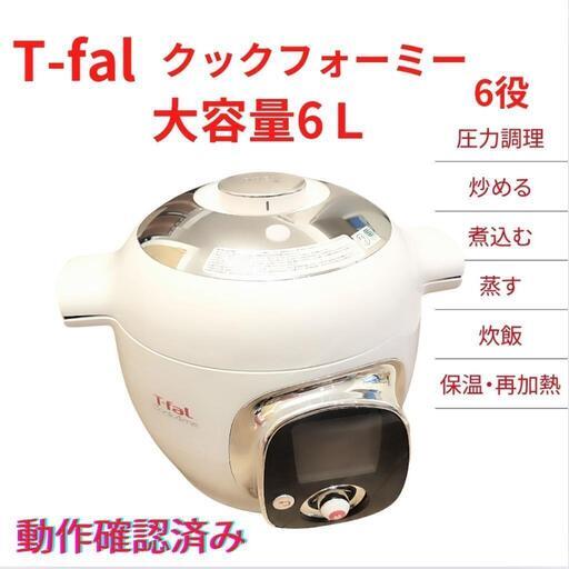 家電 キッチン家電 炊飯器