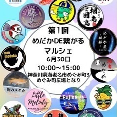 ウーパールーパー