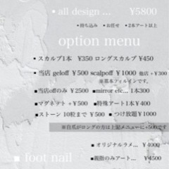 嘉麻市ネイルサロン♡ - 地元のお店