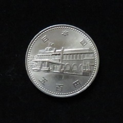 記念硬貨［内閣制度百年 1985年(昭和60年)発行 500円硬貨］ の画像