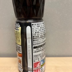 【お話し中】焼肉のタレの画像