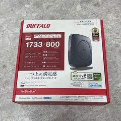 WSR-2533DHP3-BK　Wi-Fiルーター　AirStationの画像