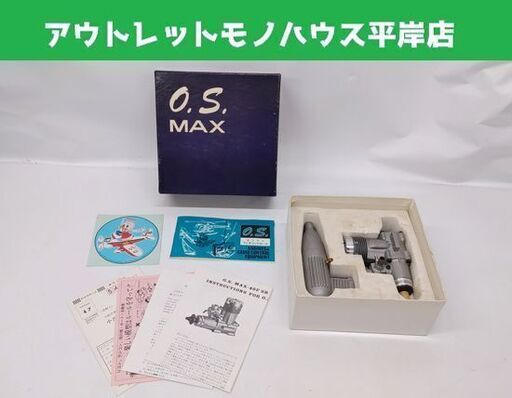 美品 小川精機 R/Cエンジン MAX-40FSR 中型スタント・ヘリコプター用 ラジコン☆ 札幌市 豊平区 平岸