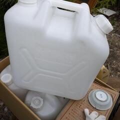 水タンク　20Ｌ