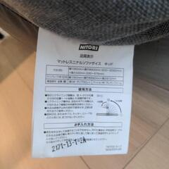 家具 ソファの画像