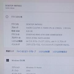 格安！ライトゲーミングPC　第10世代Core i5＆GeForceグラボ！の画像