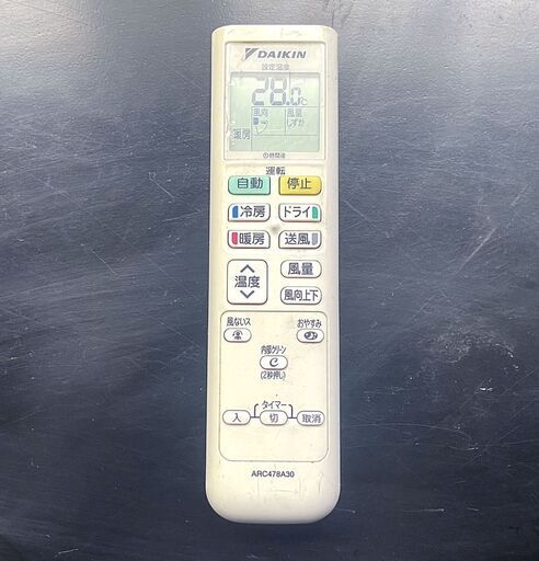 ダイキン DAIKIN AN36RES-W [光速ストリーマ搭載エアコン（12畳・100V対応）
