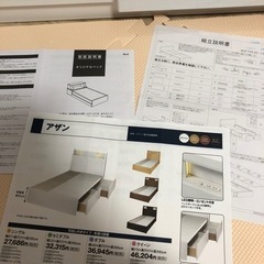 ニトリ　ベットフレームの画像