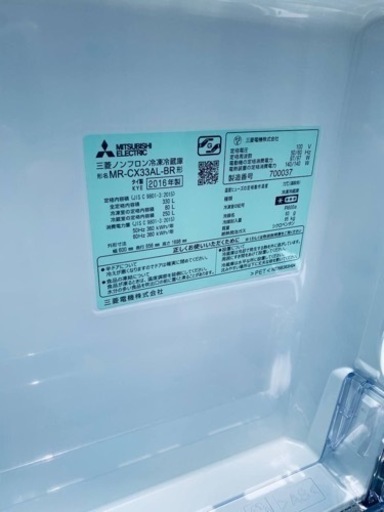  ♦️ 三菱ノンフロン冷凍冷蔵庫【2016年製】MR-CX33AL-BR