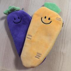 お野菜ポーチ