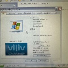 YUKYUNG Technologies viliv X70 EX タッチパネル式 7インチ UMPC WinXP Atom Z520 1.33GHz 1GB K0011の画像