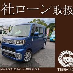 ダイハツ　ウエイクX　XA　H27年式　自社ローン＆自社リース　...