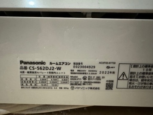 家電 季節、空調家電 エアコン